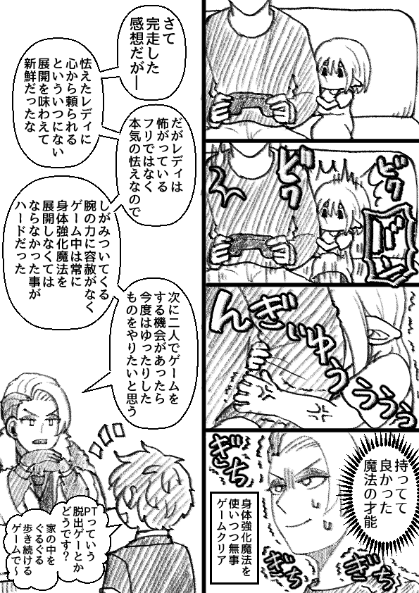 ( ゜Д゜)( ゜Д゜) #twst夢 #twstプラス #not監督生 