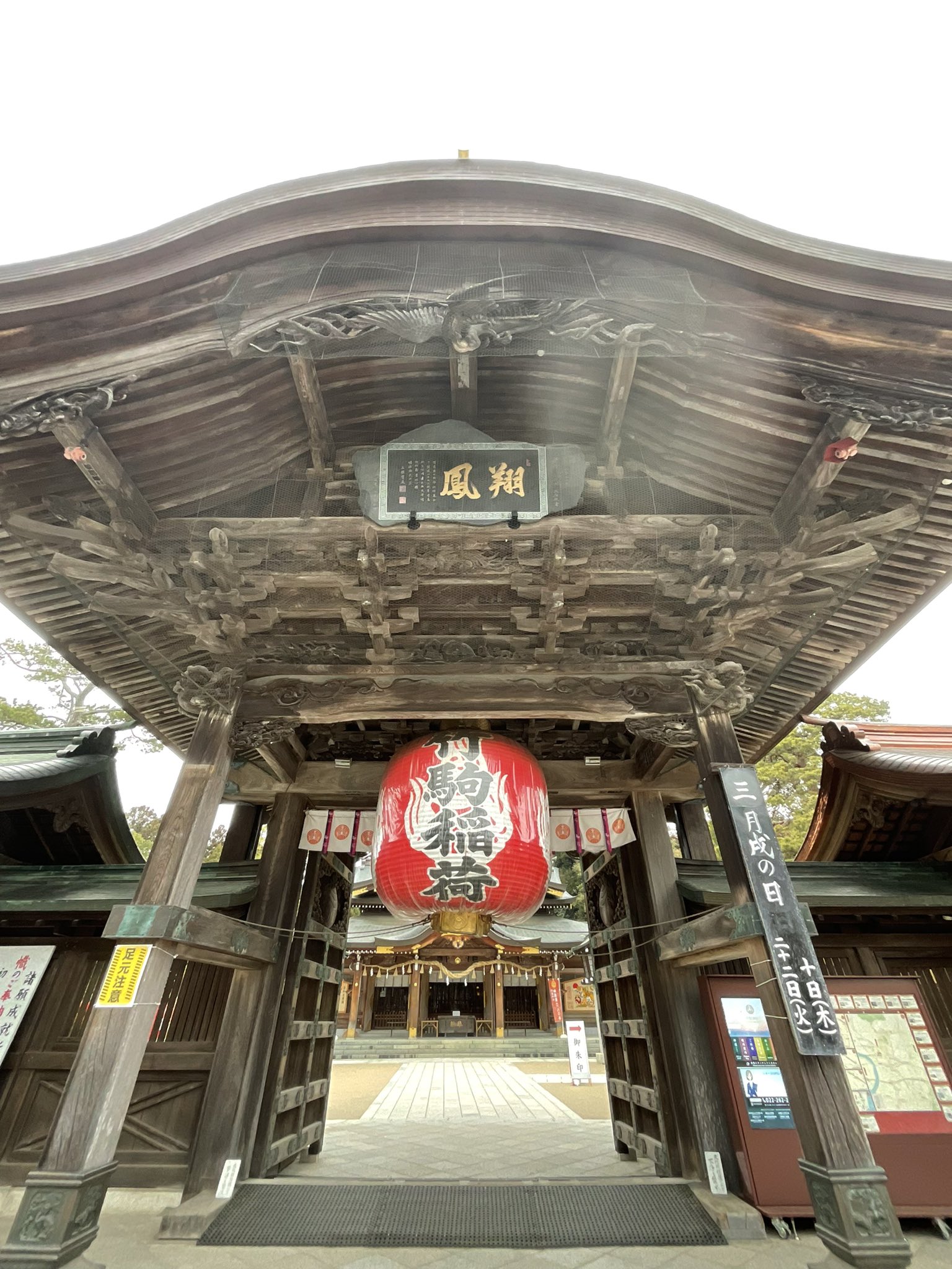 竹駒神社 Takekoma Inari Shrine Takekomainari Twitter