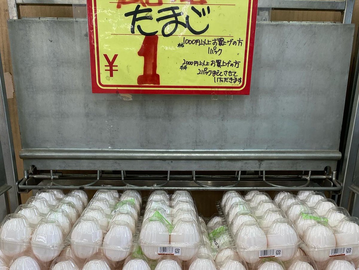 スーパー田中(スーたな) (@excite_tanaka) / Posts / X