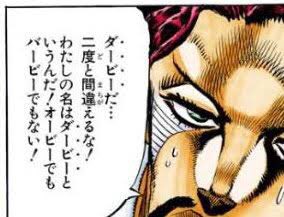 君の番だ、プリティーオービー君 