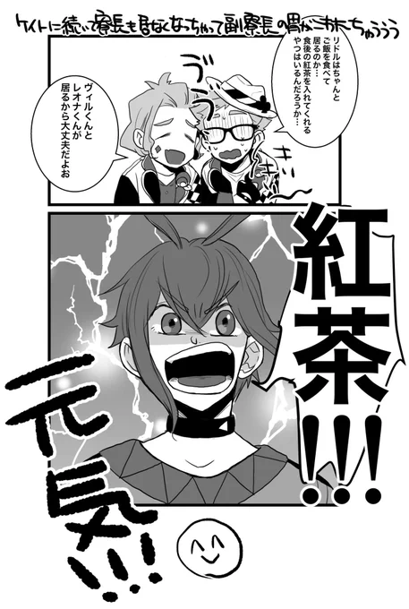 ノベライズを読んだばかりなのでりょちょが自分の欲望に忠実に大きな声で主張しているとニコニコしちゃう

⚠️中編バレ⚠️ 