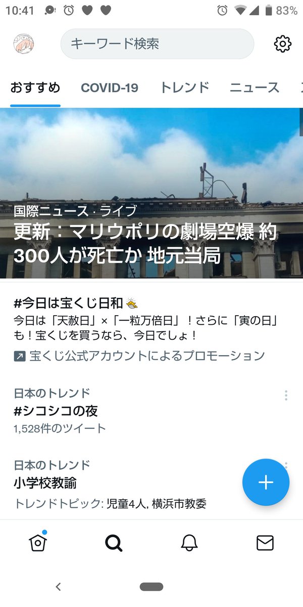 HeqTyp's tweet photo. ？？？？ https://t.co/VNM0xRVoRp