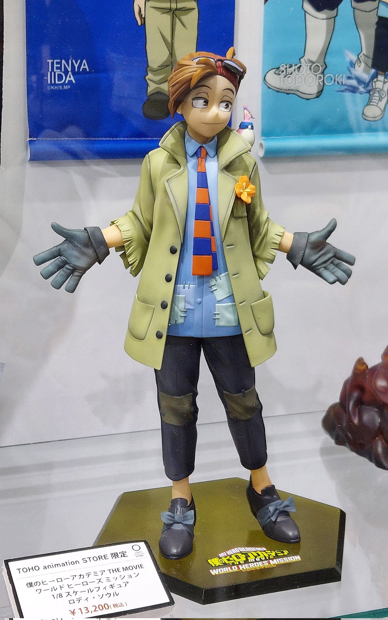 僕のヒーローアカデミア ロディソウル フィギュア