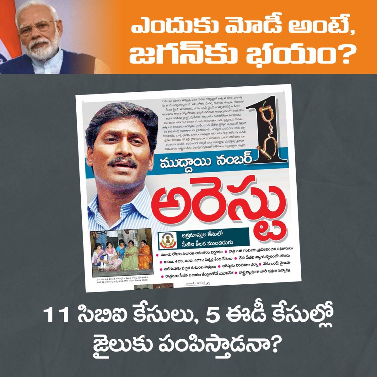 KalyanramK2's tweet photo. @AyyannaPatruduC Amma donga A1... By birth nuvvu looter vi https://t.co/9EgbBeV8ws