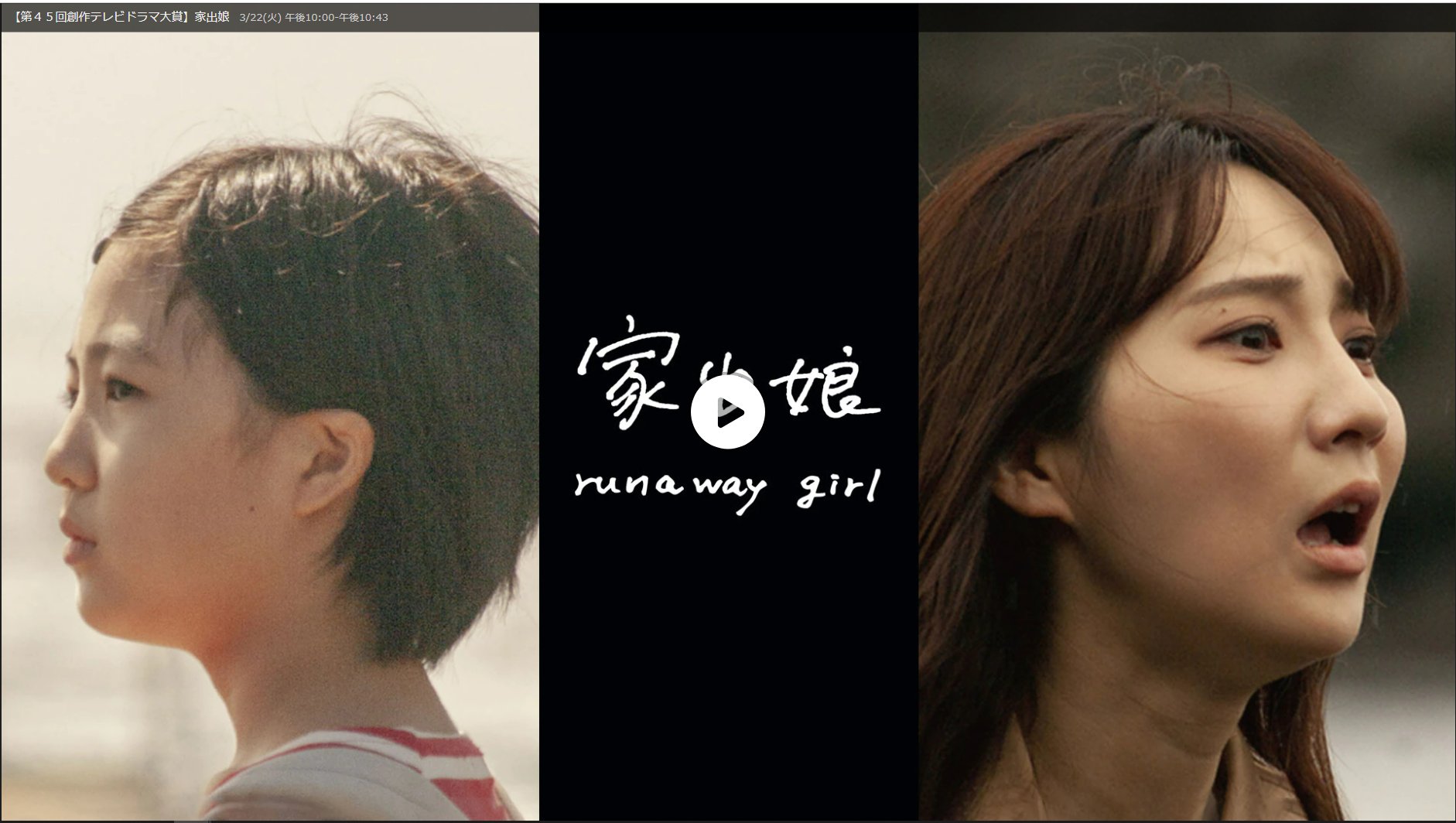 Yoshiaki Tani おとん Kevin 家出娘 3月22日 火 放送分 その時間を見逃したので Nhkプラスで見た 最後の 生きたる という言葉がいい 日本では 1日10人以上の子供が親を自死で失っていると推計される ファーストサマーウイカ