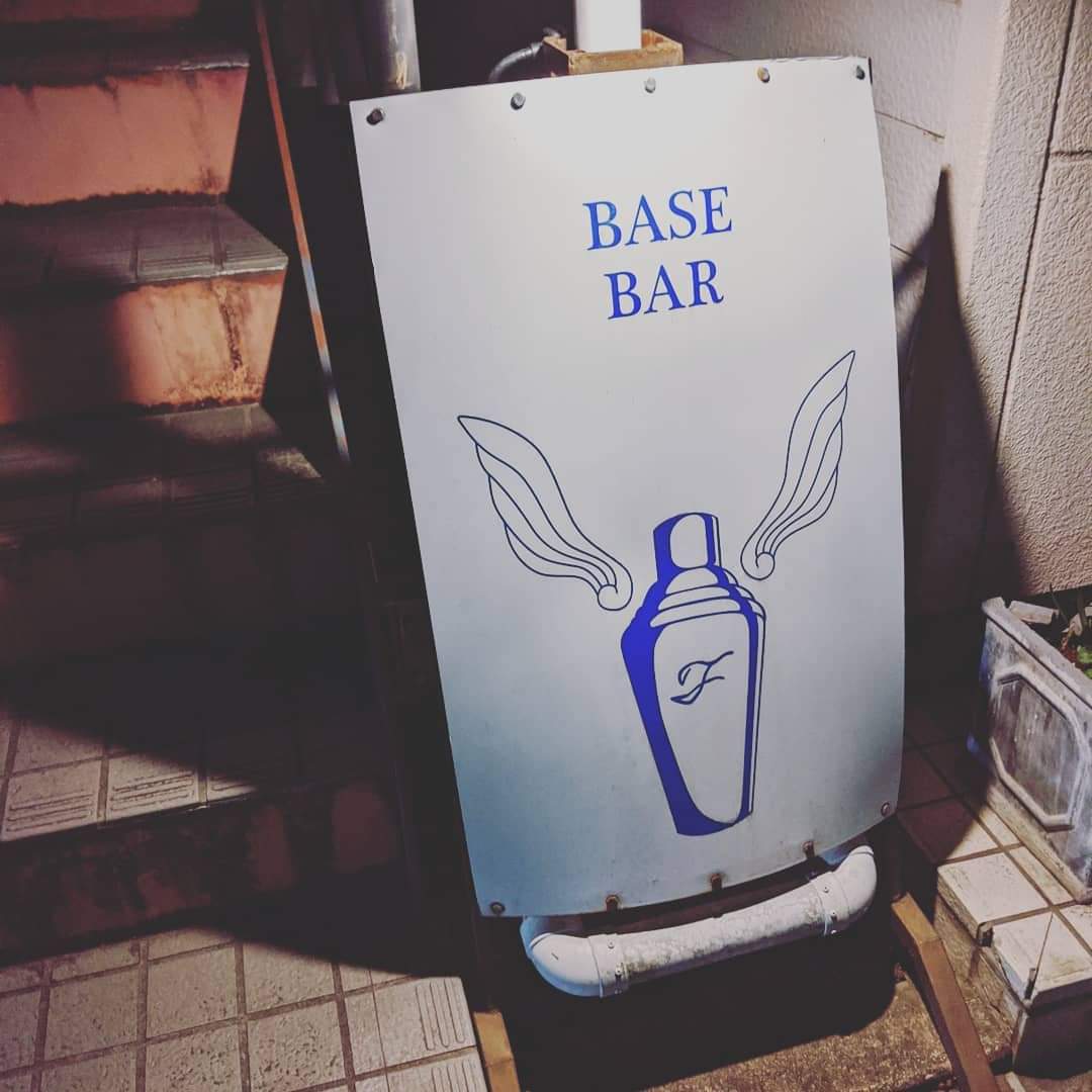 matuhiro1030's tweet photo. 自分もエキストラで参加した映画「フタリノセカイ」昨日久々仲良しスイトモさんのお店に行ったらそこもロケ地だった件😳びっくり!
#フタリノセカイ
#BASEBAR
#群馬県高崎市 https://t.co/7FwdHjIQlB