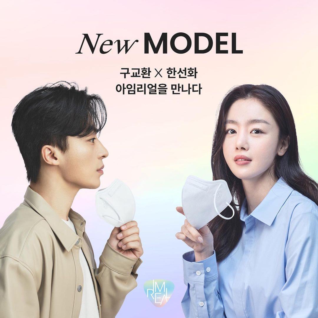 kopxpert's tweet photo. (3) Sunhwa "ImReal" mask brand model (w/Koo Gyohwan)
Official site: https://t.co/c2GB3dqLFQ
#아임리얼마스크 #한선화 #HanSunhwa #ImRealMask #WorkLaterDrinkNow #WorkLaterHikeNow #구교환 https://t.co/6zOO2w8pq1