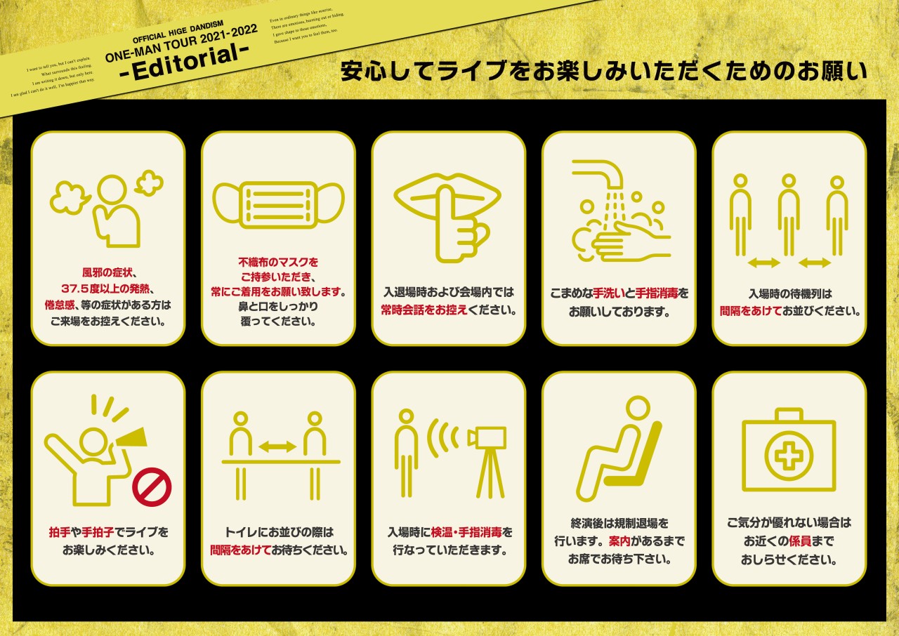 Official髭男dism on X: 