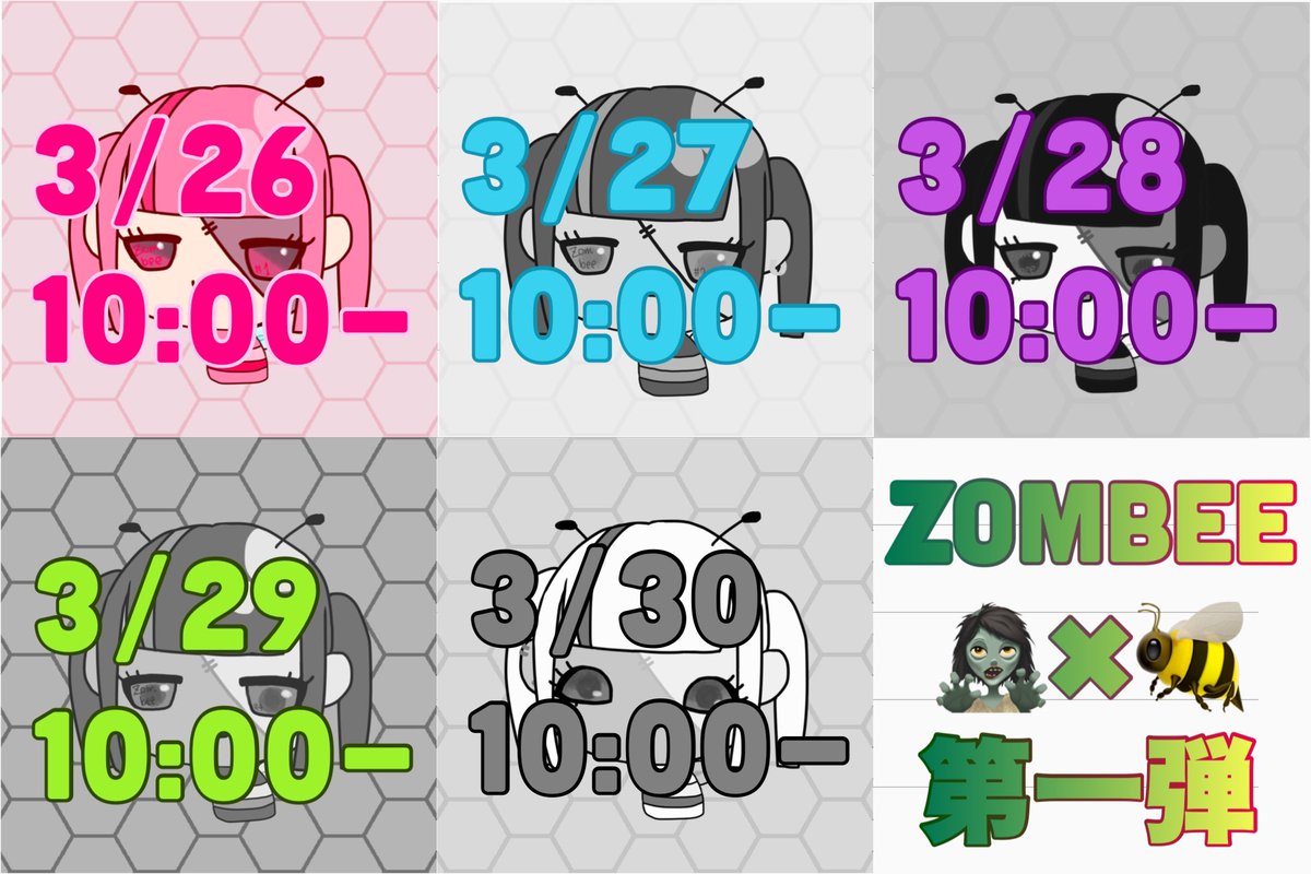 ウチの子を一気にmintしてます✌️
ぜひ見てってくださいな✨✨

opensea.io/collection/zom…