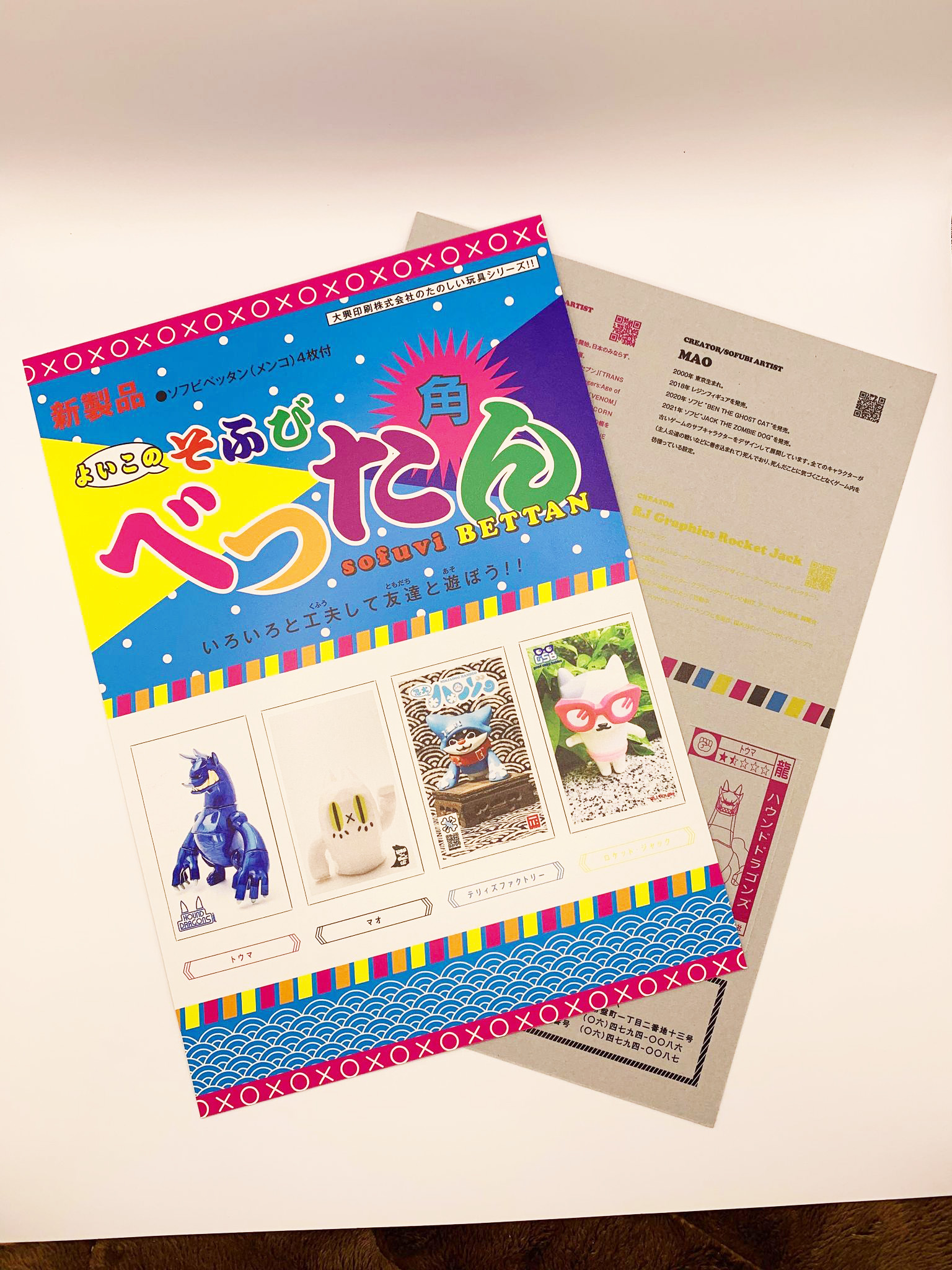 大興印刷株式会社 Daiko Printing Twitter