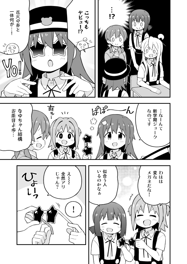 お兄ちゃんはおしまい!62話更新しました。脇役クラスメイト達の回。
Pixiv→https://t.co/BVYBbatDrv
ニコニコ→https://t.co/4cjAcRabBj 