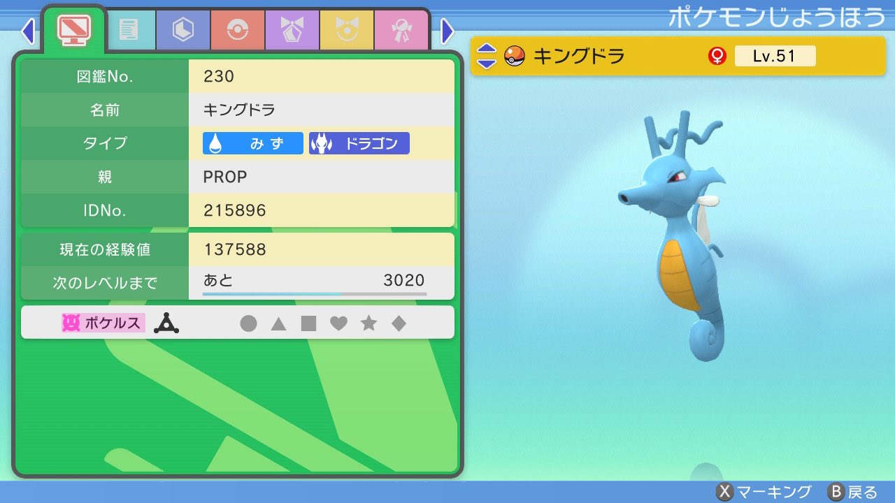 ぽけみ Mipocke Twitter