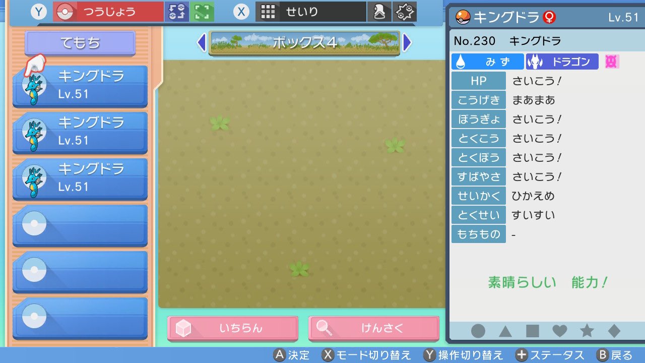 ぽけみ Mipocke Twitter