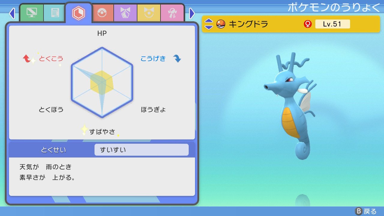 ぽけみ Mipocke Twitter