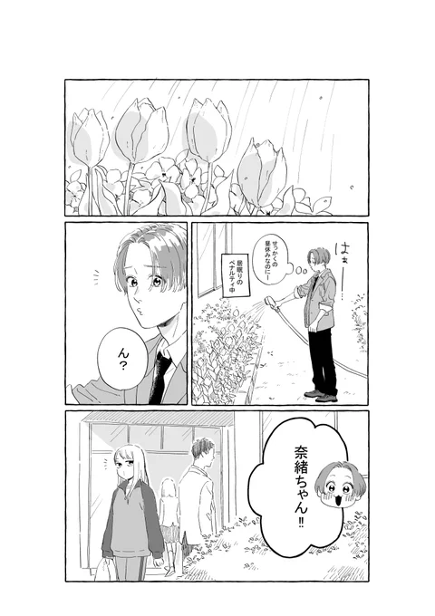 こっちがいい。(1/2) 