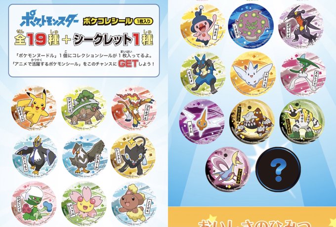 豆男 10 1 N 01 さん と Pikachu Pcn のやりとり 1 Whotwi グラフィカルtwitter分析