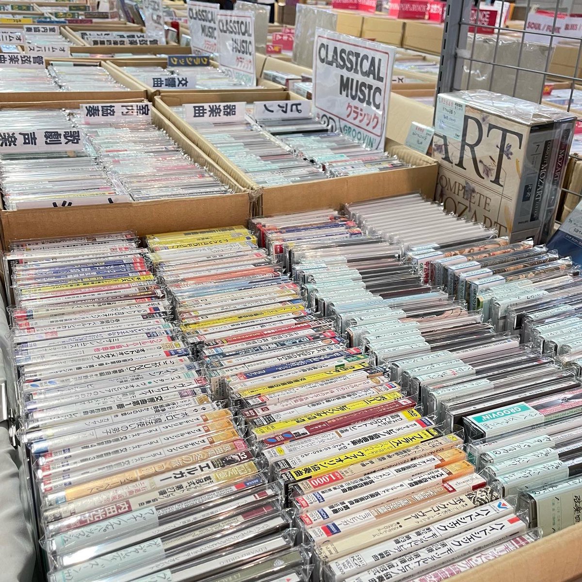 groovin_sale's tweet photo. 【本日初日!】
広島•紙屋町地下街シャレオ中央広島にてディスクセール開催です。
中古レコードCD DVDを3万点展開。
4/4(月)まで、10日間お楽しみ下さい♪
#レコード
#cd
#dvd
#広島
#シャレオ
#groovin
#bananarecord
#rootsrecord
#moremusic https://t.co/dvEu14OSxc
