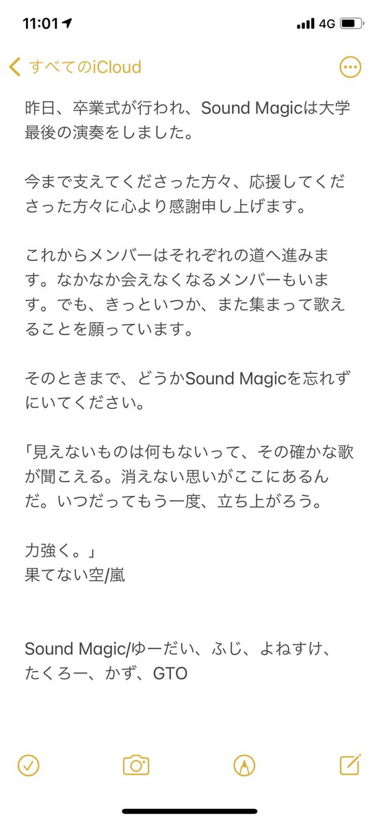 soundmagic_dw's tweet photo. https://t.co/1it2oy0aaM