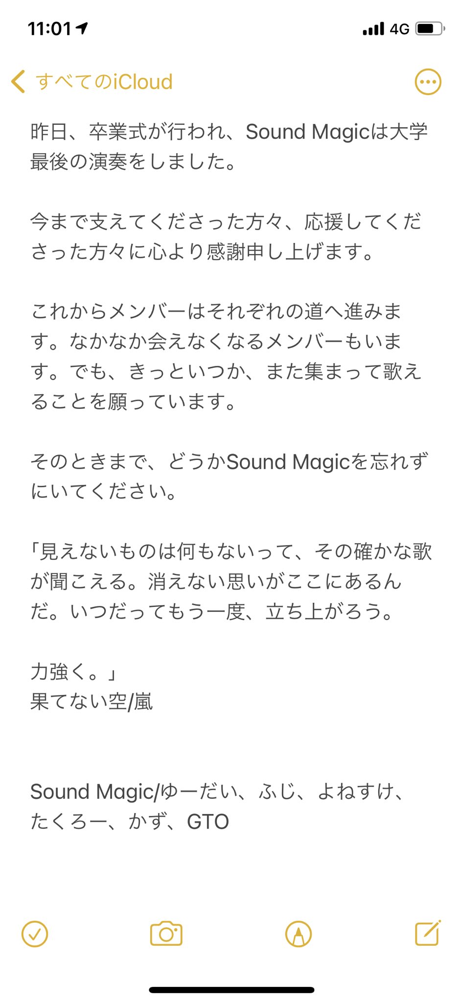 Sound Magic Soundmagic Dw Twitter