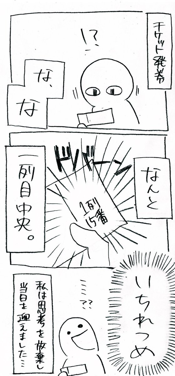 観てきました 『#舞台怖い絵 』のレポもどきです!✨  ①/4  ⚠️字汚 ⚠️全て個人的感想 ⚠️出演者様方のゆる〜い似顔絵 ⚠️ストーリーのネタバレは無い『観劇レポ』ですがこれからなんの先入観もなく配信視聴・観劇予定の方はご注意ください。   すごく楽しい舞台だったので是非みんなに見てほしい!!!