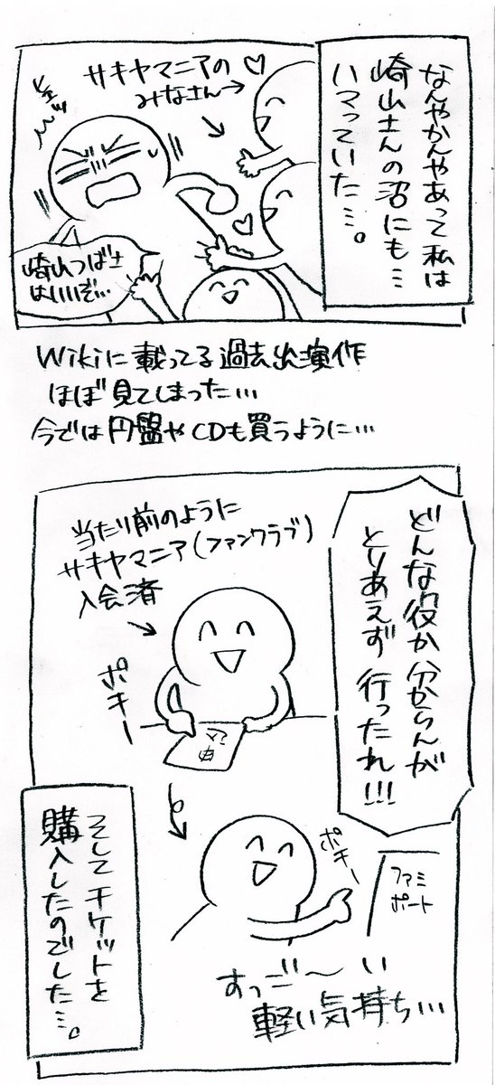 観てきました 『#舞台怖い絵 』のレポもどきです!✨  ①/4  ⚠️字汚 ⚠️全て個人的感想 ⚠️出演者様方のゆる〜い似顔絵 ⚠️ストーリーのネタバレは無い『観劇レポ』ですがこれからなんの先入観もなく配信視聴・観劇予定の方はご注意ください。   すごく楽しい舞台だったので是非みんなに見てほしい!!!