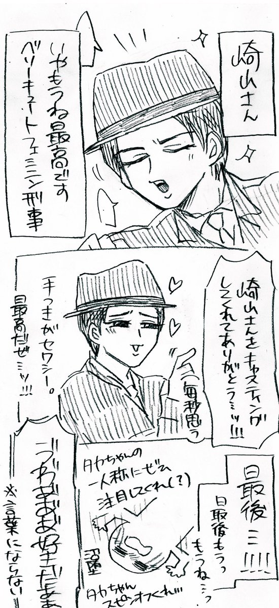 ④/4(終) 長くなり過ぎてしまうので、物凄くザックリ纏めましたがとりあえず楽しかったことが伝われば嬉しいです☺️🌸 ここまで読んでくださりありがとうございました🙇🏻♀️🙇🏻♀️✨ 今日の夕方に配信ありますので是非買ってください!!(ド宣伝) 購入こちらから▷▶︎▷▶︎