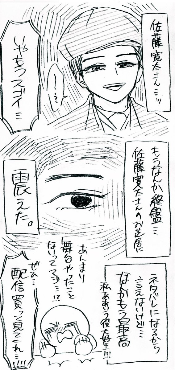 ④/4(終) 長くなり過ぎてしまうので、物凄くザックリ纏めましたがとりあえず楽しかったことが伝われば嬉しいです☺️🌸 ここまで読んでくださりありがとうございました🙇🏻♀️🙇🏻♀️✨ 今日の夕方に配信ありますので是非買ってください!!(ド宣伝) 購入こちらから▷▶︎▷▶︎