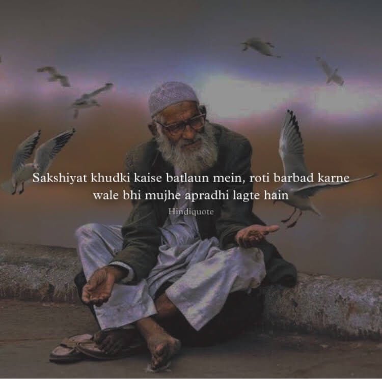 Hindiquote (@Hindiquote2) / Twitter Hindiquote (@Hindiquote2) / Twitter