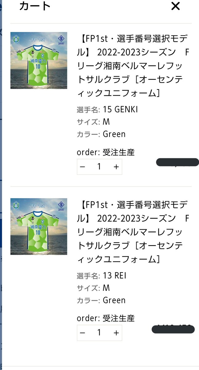 人気特価激安 湘南ベルマーレ 22ユニフォーム 1st 13 瀬川祐輔 サイズo ウェア Cft Hammamet Com