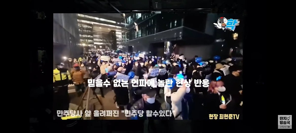 역시 김어준..

"우선 저는
당분간 대선 분석은 안합니다
지금 대선 분석이라는것은
다 반성이에요
반성은 윤리적인 행위에요
용서를 비는거지
진보진영은 그렇게 정치를
윤리로 접근합니다
근데 정치집단은 
용서를 빌께 아니라 복기를 해야 돼"
#김어준의다스뵈이다204회