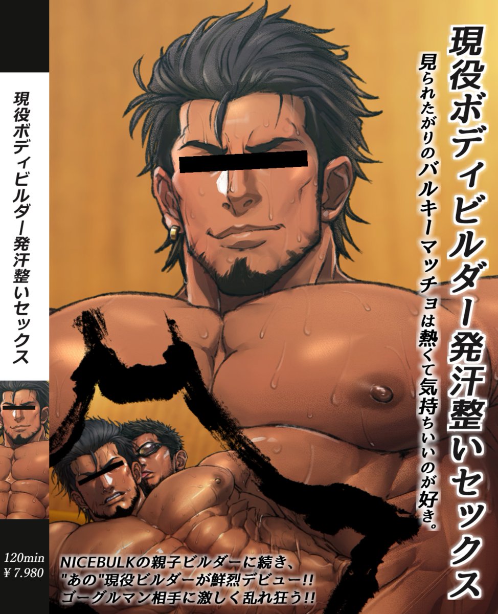 しゅんた tweet media