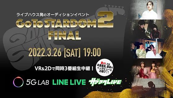 LUMBERJACK_00's tweet photo. 本日19時から配信です！

1️⃣ #VRSQUARE (無料)
https://t.co/brcHEm9G8h

2️⃣ #LINELIVE「LIVEミュージックチャンネル」(無料)
https://t.co/G67CEg6oSZ…

3️⃣ #サブスクLIVE 本番直前･直後のインタビューをお届け❗️
https://t.co/UY09xk5Bt9…
※サブスクLIVEの裏ch.は､月額有料会員向けの配信です。 https://t.co/MlonfwsyO9