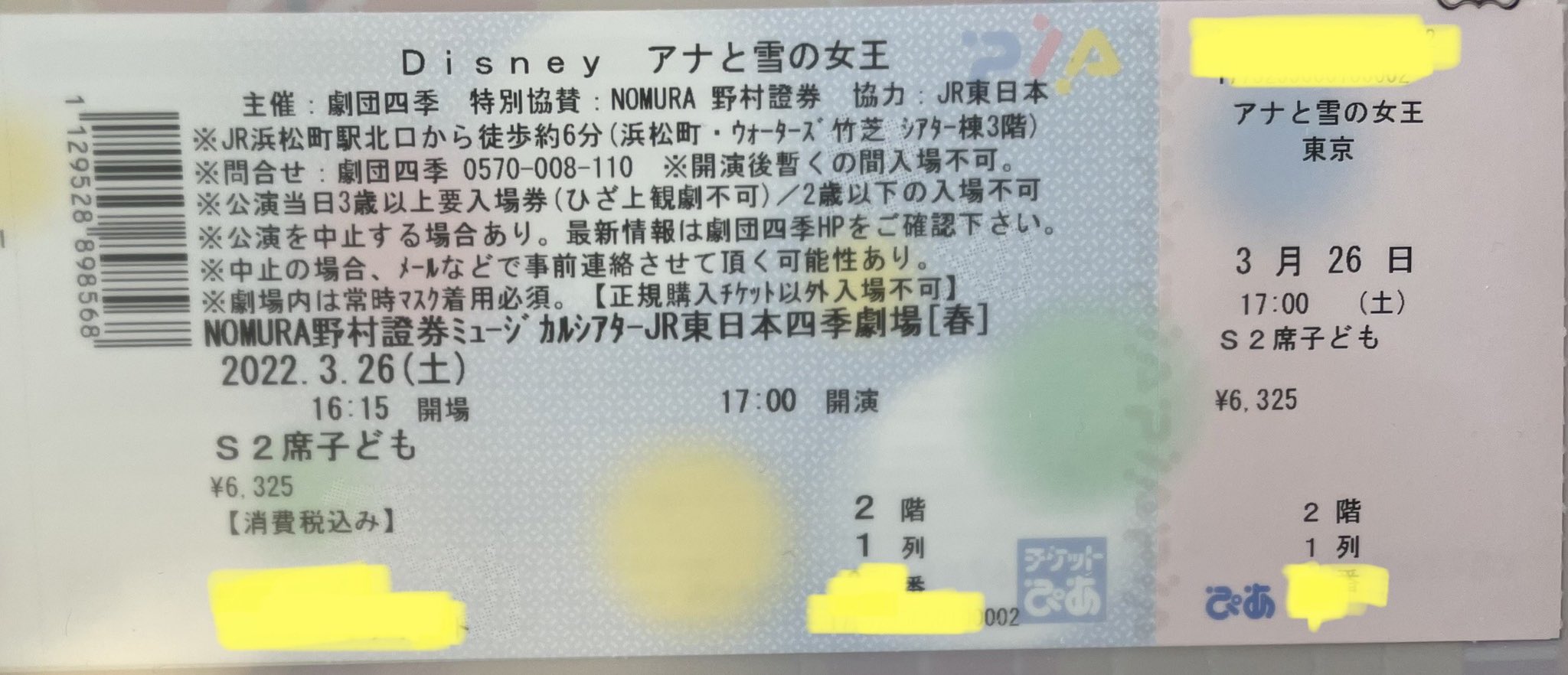 Hiroko Ishida Ishidahiroko Twitter