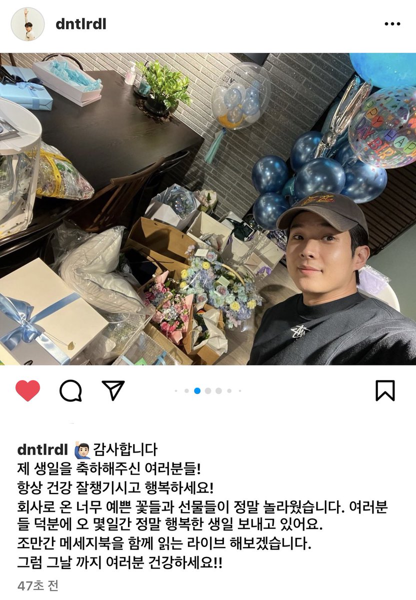 최웅식 인스타ㅏ