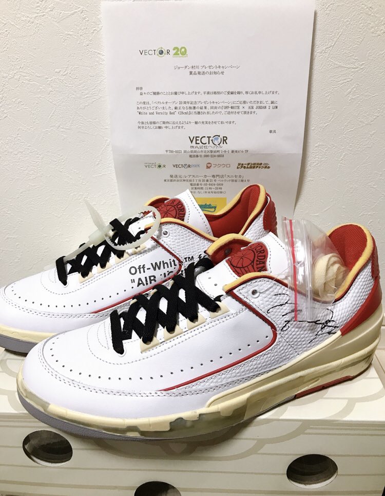 体調が落ち着いたのでようやく開封
最高すぎます🤩🤩🤩

この度はホントにありがとうございました🙌🙌🙌

#ジョーダン村川