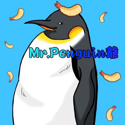 Mr Penguin爺 ミスターペンギンじじい Mr Penguingg Twitter