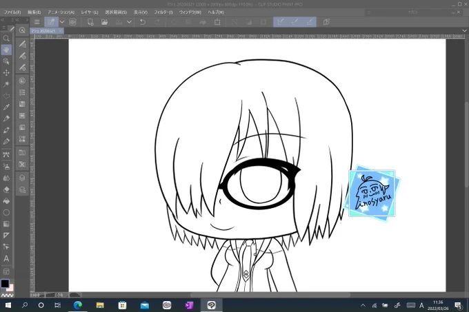 以前描いたマシュを清書することにした。

早ければ今日中に投稿できるかも? 