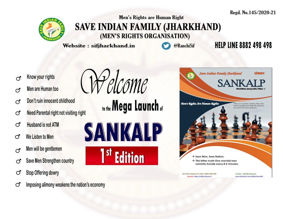 SIF-Jharkhand magazine, "Sankalp" launch on 27.03.2022 Press Club Ranchi at 10:30 AM. All are cordially invited. <a href="/sifchandigarh/">SIF Chandigarh</a> <a href="/RanchiSif/">Save Indian Family, Jharkhand</a> <a href="/SIFJharkhand/">SIFJharkhand</a> <a href="/vaastavngo/">Vaastav Foundation</a> <a href="/SIFHyderabad/">SIF - Hyderabad</a> <a href="/SIFKtka/">Save Indian Family - Karnataka (SIFK)</a> <a href="/KirenRijiju/">Kiren Rijiju</a> <a href="/BasantSorenMLA/">Basant Soren</a> <a href="/JharkhandCMO/">Office of Chief Minister, Jharkhand</a> <a href="/ranchipolice/">Ranchi Police</a>