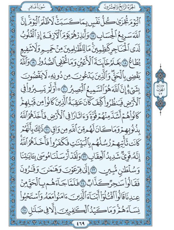 صدقه جاريه عن امى وجدتى رحمهن الله 💔😢