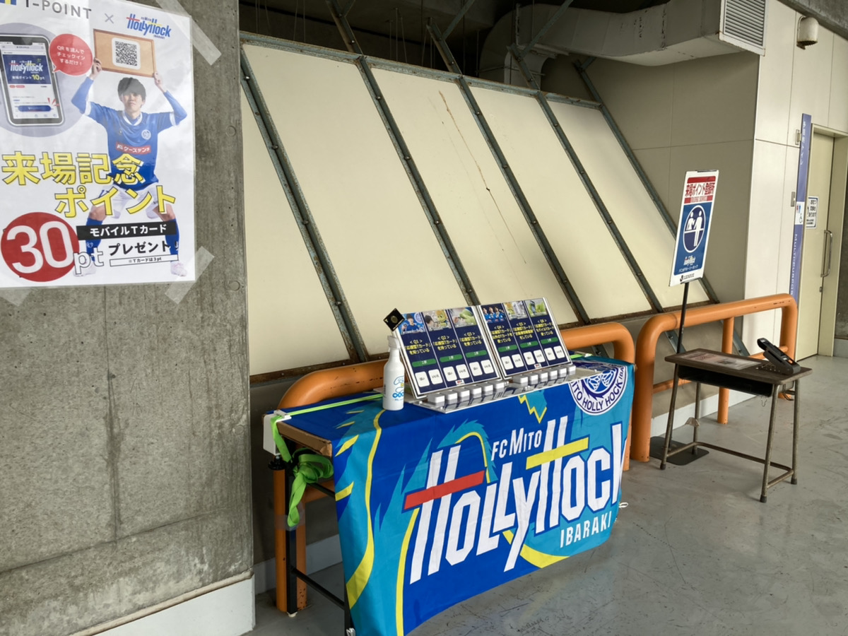 hollyhock_staff's tweet photo. 📣先日オフィシャルパートナーを発表しましたパナソニックのボタンサーベイ #Enyfeedback を実施しております👆
水戸ホーリーホック #応援型Tカード について設問で実施中‼皆さんの声をボタンで😆

<設置場所>
①メインゲート 2Fコンコース
②バックゲート 再入場口脇
#水戸ホーリーホック https://t.co/vmEcTxZDqY
