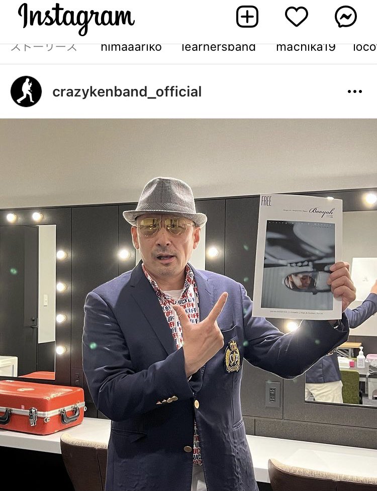 ninjamanztokyo's tweet photo. 横山さん!
40周年おめでとうございます!
fuckoff柄ボタンダウンシャツ!
ブレザーに似合ってます!
着てくれて嬉しいな
今日も頑張るぞ!
#CKBinformation https://t.co/QBbmZhPzHZ