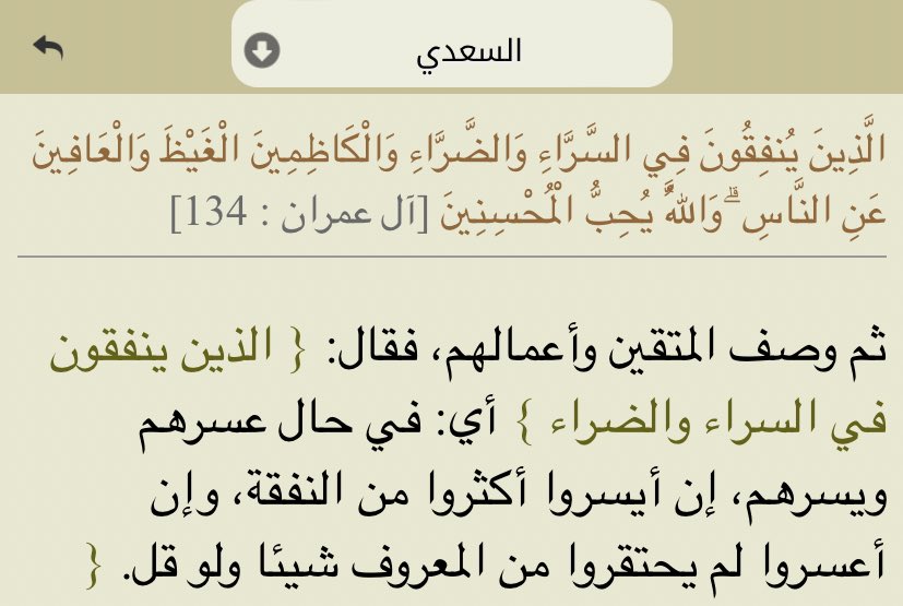 صفية tweet media