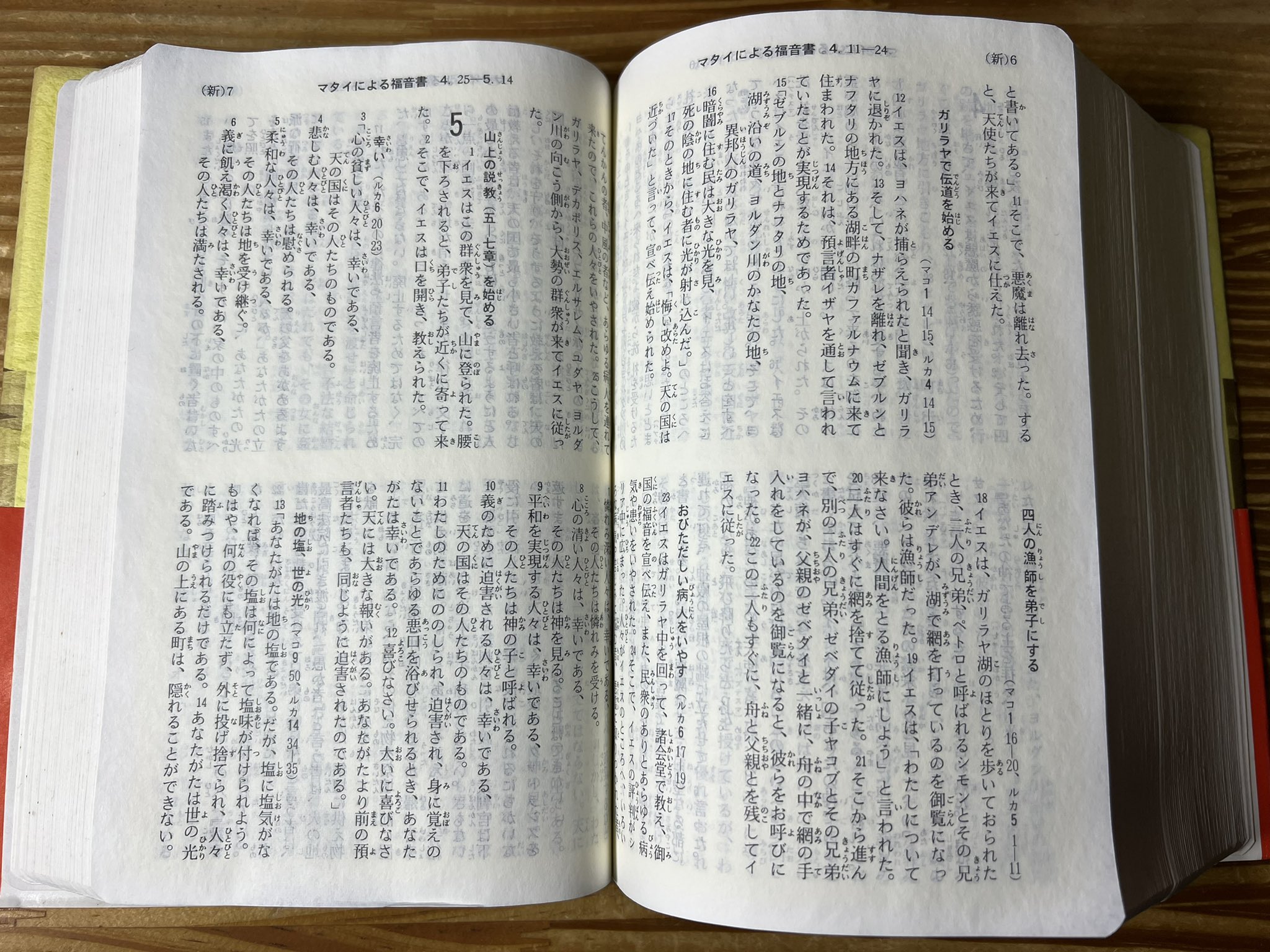 祥太(10/2レイフレC13,14「SHOWTIME」) on Twitter 