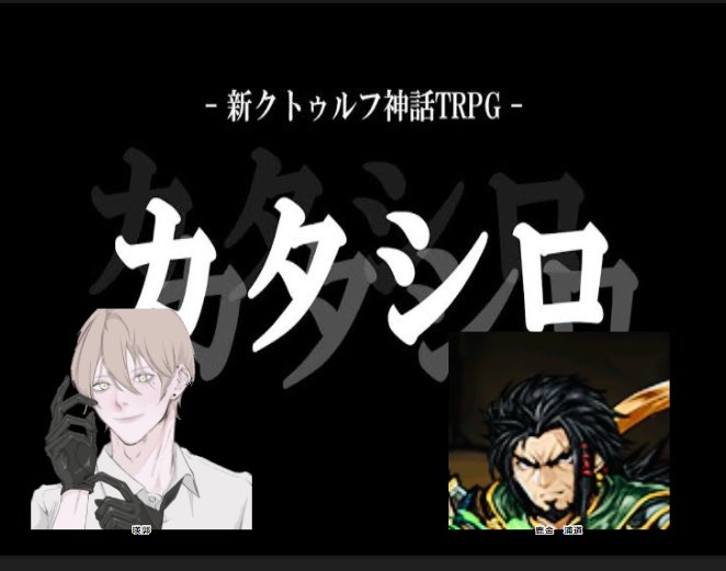 クトゥルフのtwitterイラスト検索結果