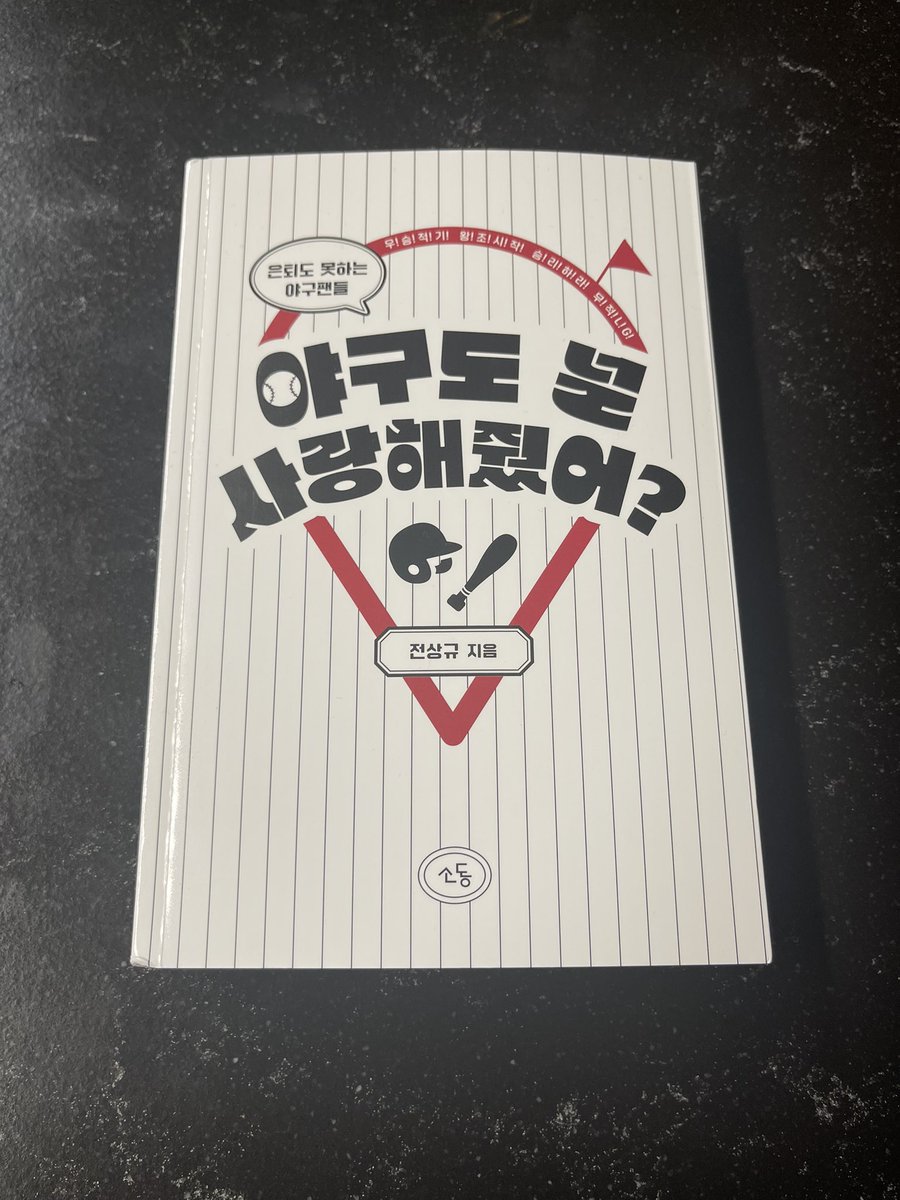 정우영 tweet media