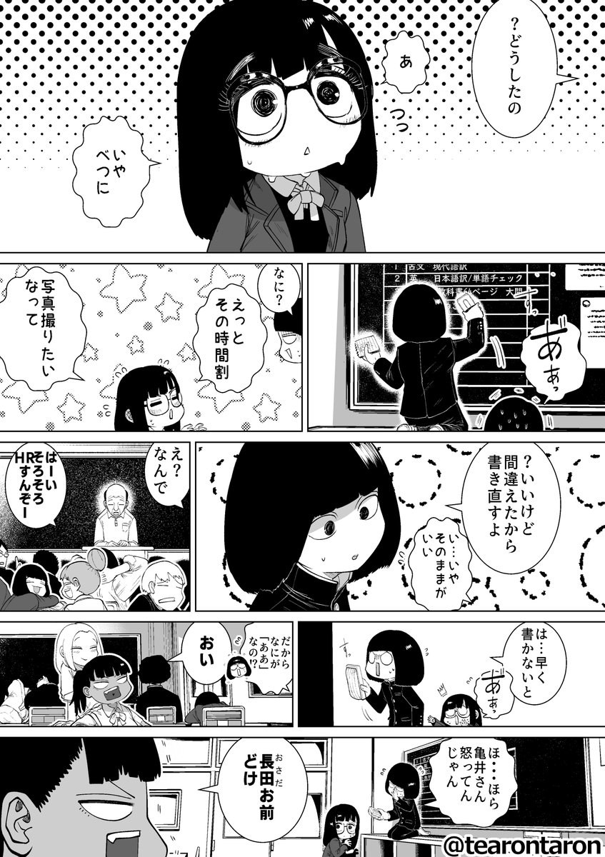 (2/3)
先読み用の無料kindle出しました(`・ω・')
よければどうぞ!
17～20話分
https://t.co/ySXL4t0iCn

過去の↓
1～4話分
https://t.co/OYjKt5rUtp
5～8話分
https://t.co/yAcpGKKGNh
9～12話分
https://t.co/Pk2AD6ykDh
13～16話分
https://t.co/6Uy1RgWud3 
