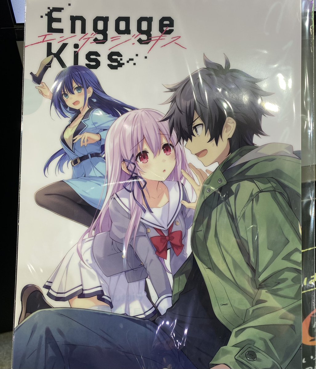 Engage Kiss（エンゲージ・キス） on X: 