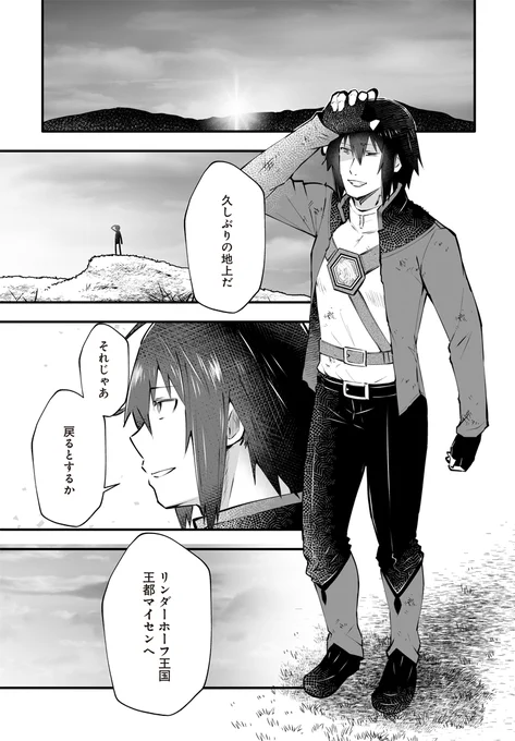 コミカライズ版『縁の下のチカラモチャー ～魔王討伐したら若返ったので、学園で陰からサポートします～』第2話①が更新されました!よろしくお願いします!

コミックウォーカー:https://t.co/hFz4bTpRYG
ニコニコ静画:https://t.co/PBFNmynuUh 