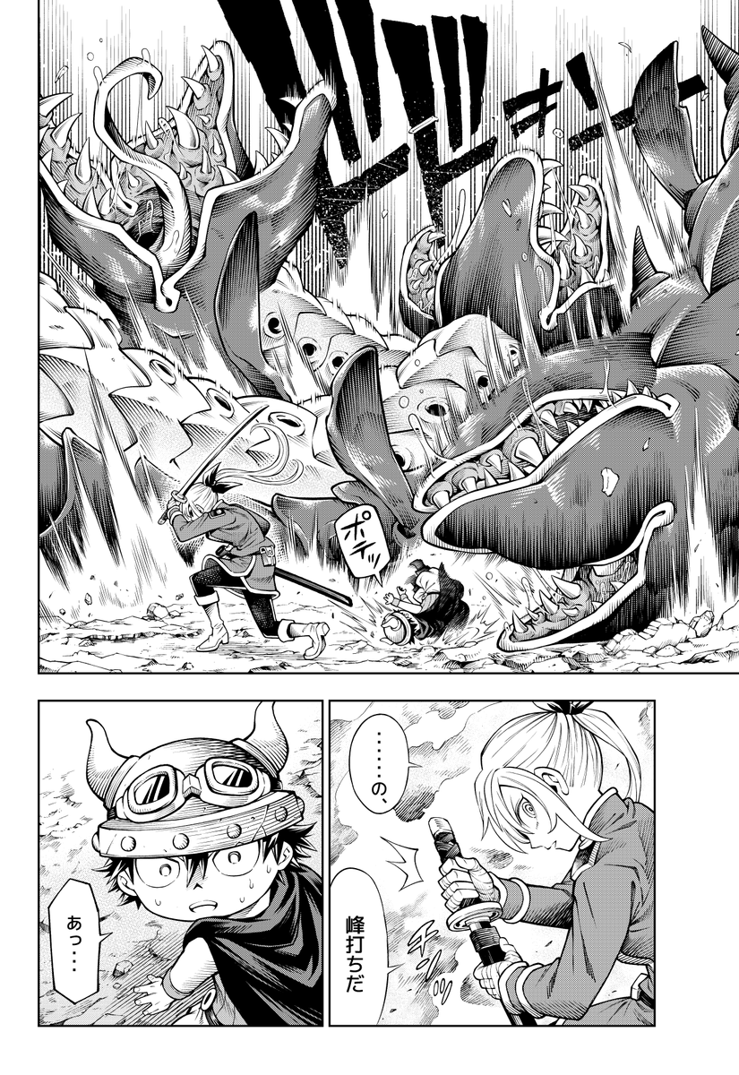 (7/9) 