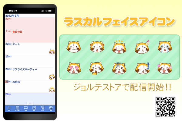 ラスカル 公式 Rascal Tweet Page 7 Twilog ラスカル 公式 Rascal Tweet Page 7 Twilog